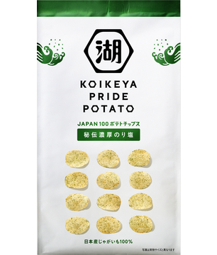 Koikeya Secret Medicinal Salt Flavour Potato Chips Review