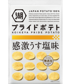 Koikeya Chips Reviews Salty