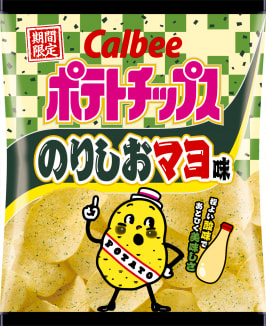 Calbee Potato Chips Light Taste