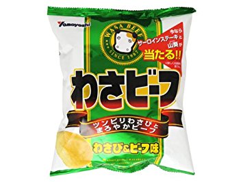 Calbee Wasabi Beef Chips Review