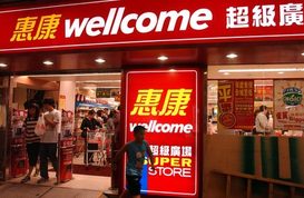 Wellcome Supermarket Hong Kong