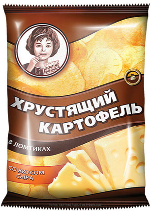 KDV Group Potato Chips