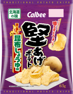 Calbee Potato Chips Light Taste