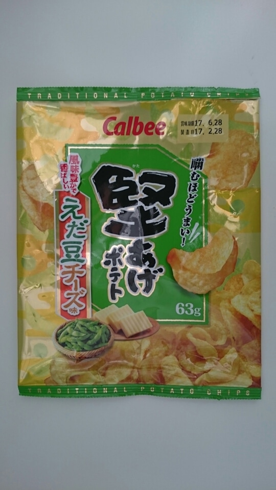 Calbee Edamame Beans and Cheese Potato Chips Review