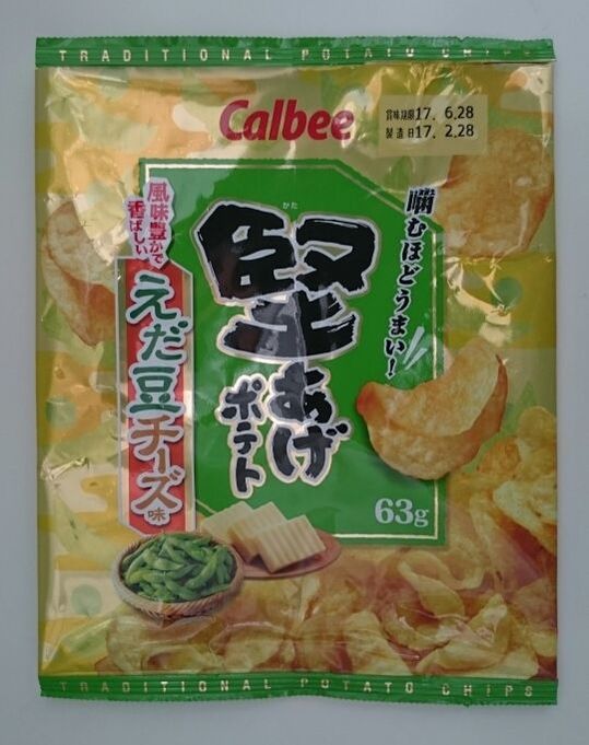Calbee Potato Chips review