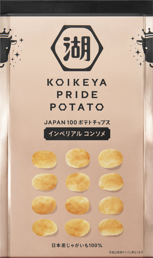 Koikeya Imperial Consomme Flavour Potato Chips Review 
