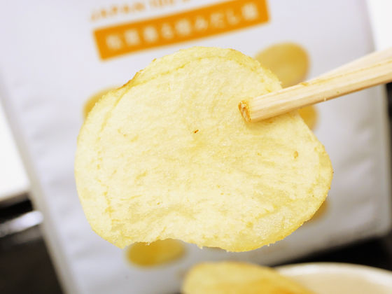 Koikeya Fragrant Matsutake Mushroom Flavour Potato Chips Review